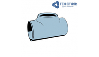 Тройник 159х6 ст.20 ГОСТ 17376-01 - tehstl.ru - Москва